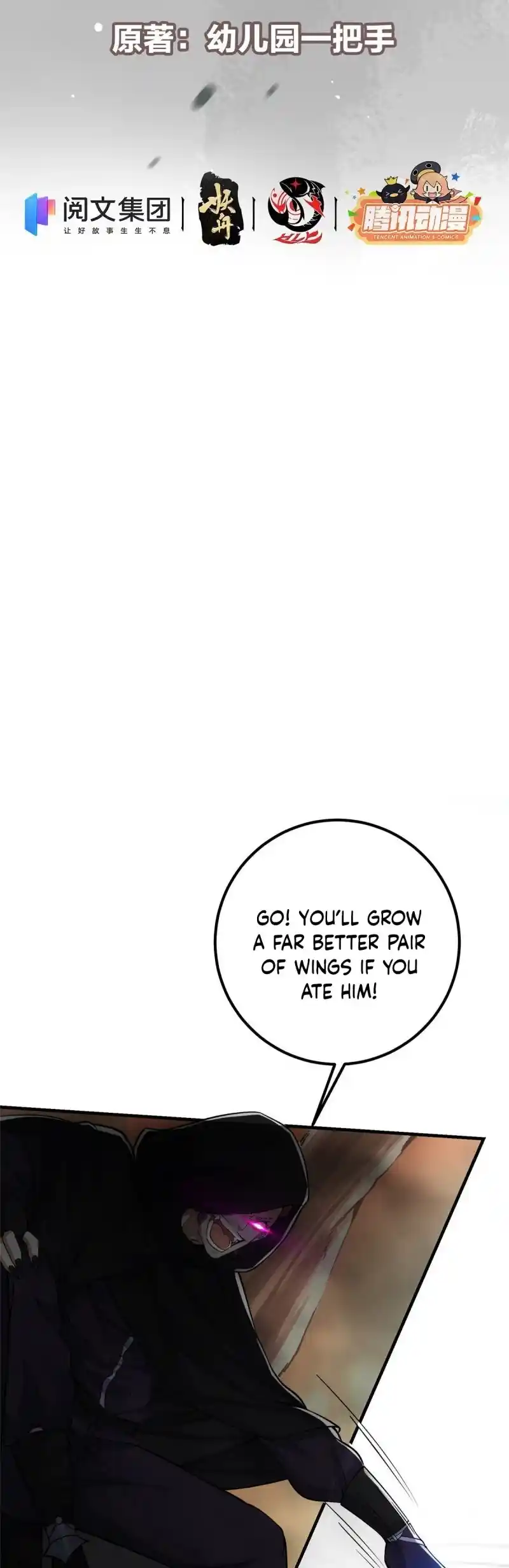 Keep A Low Profile, Sect Leader! Chapter 41