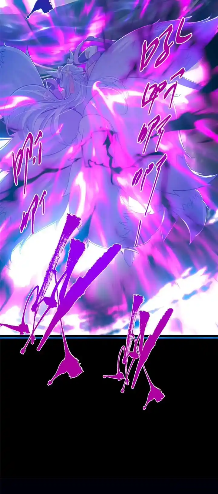 Keep A Low Profile, Sect Leader Chapter 415