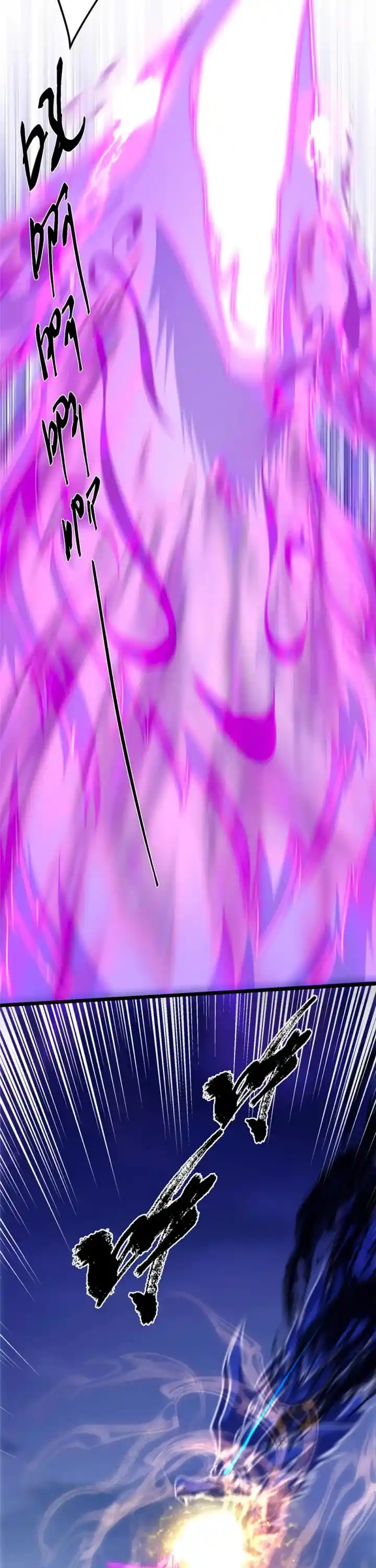 Keep A Low Profile, Sect Leader Chapter 415