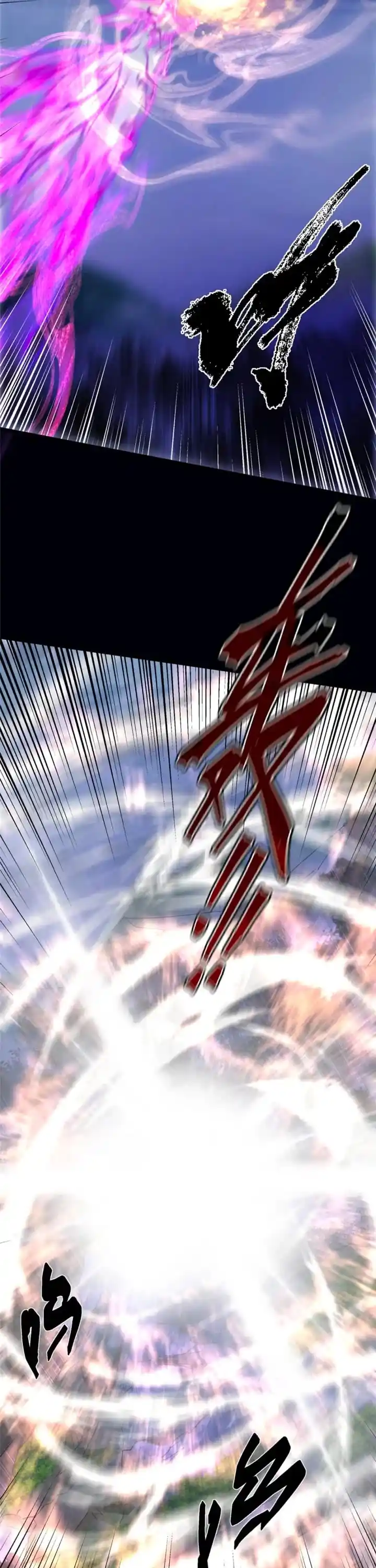 Keep A Low Profile, Sect Leader Chapter 415