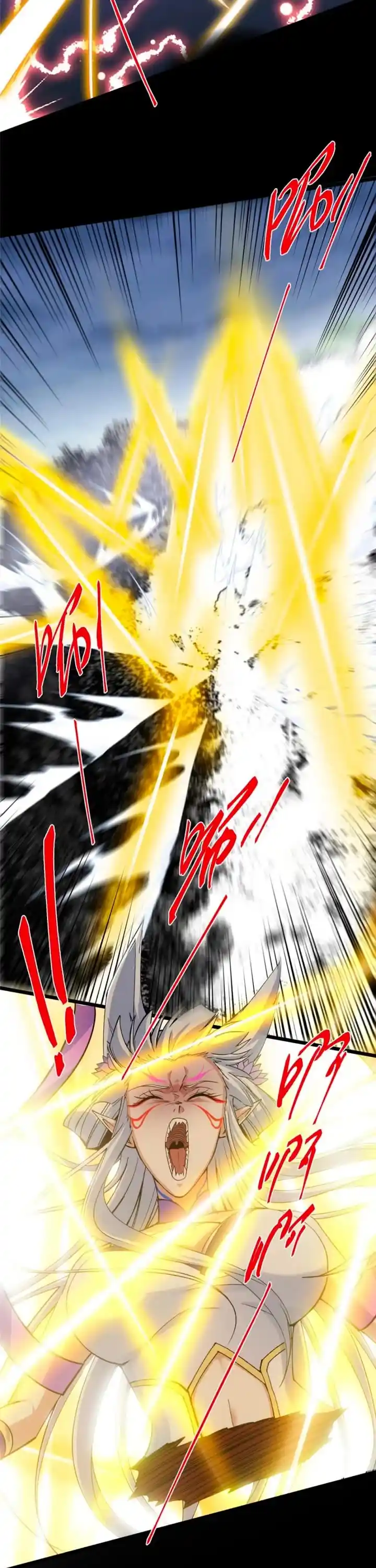 Keep A Low Profile, Sect Leader Chapter 415