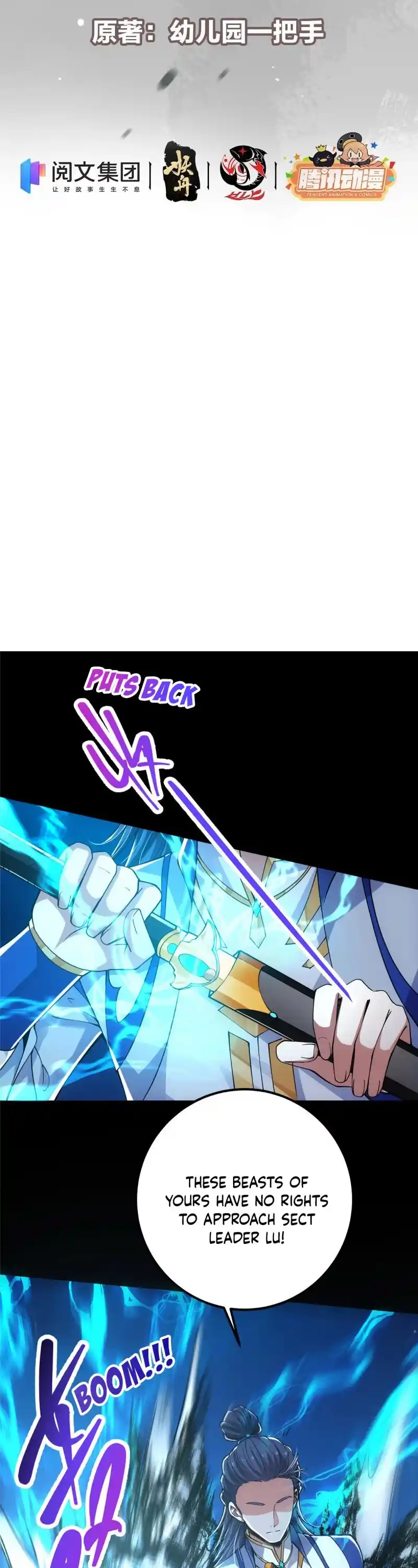 Keep A Low Profile, Sect Leader! Chapter 42