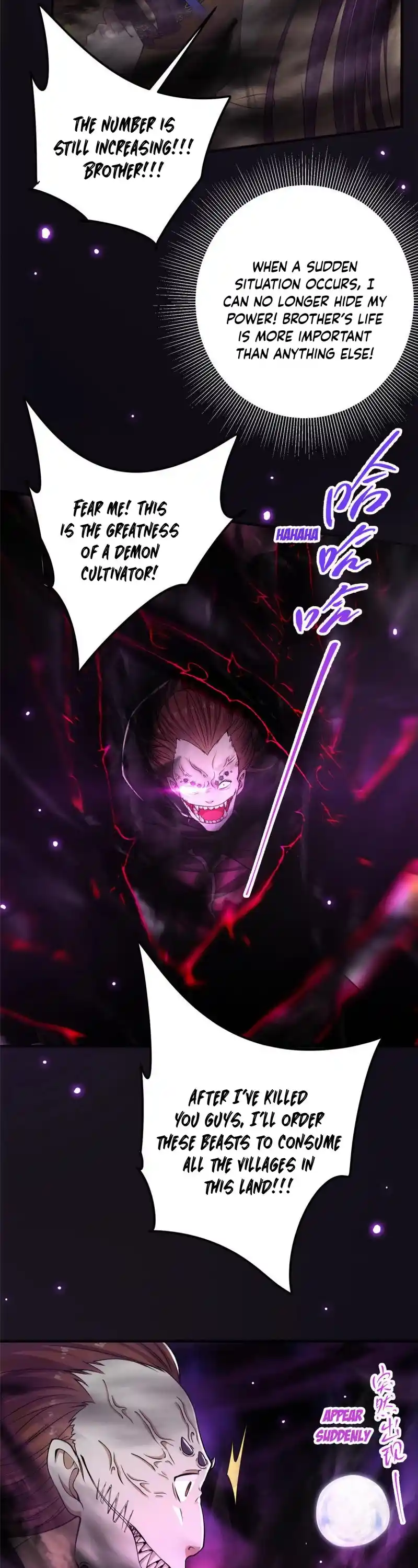 Keep A Low Profile, Sect Leader! Chapter 42