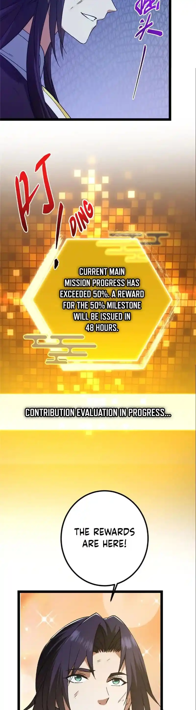 Keep A Low Profile, Sect Leader Chapter 449