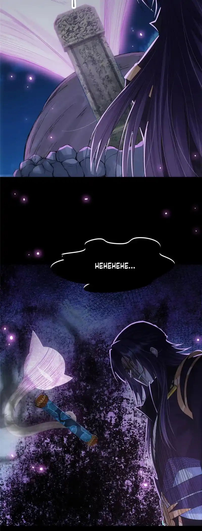 Keep A Low Profile, Sect Leader! Chapter 45