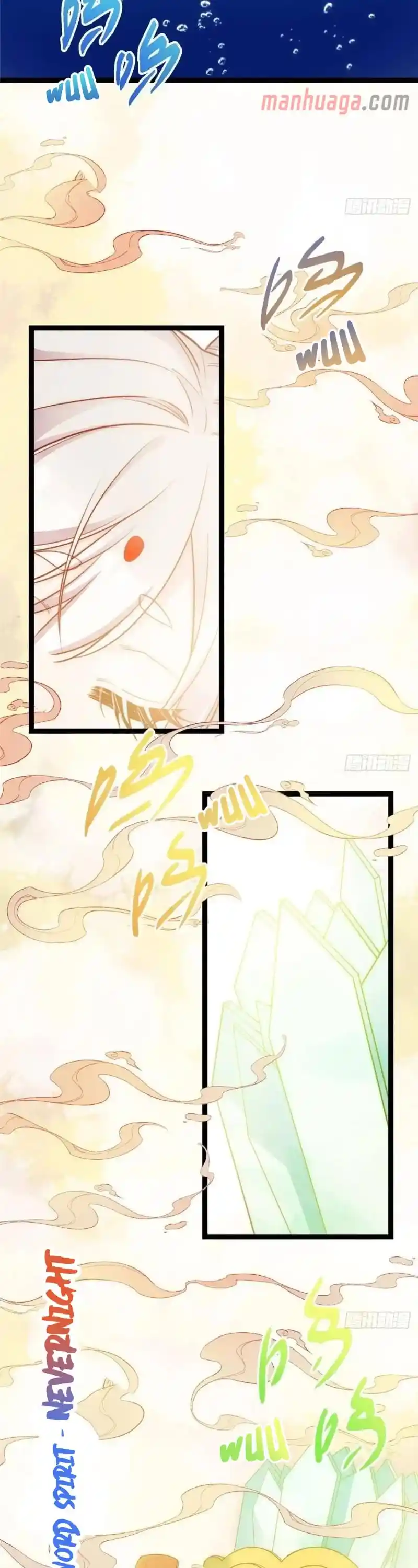 Keep A Low Profile, Sect Leader Chapter 450