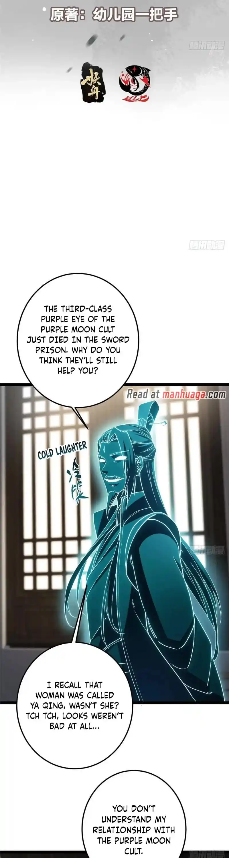 Keep A Low Profile, Sect Leader Chapter 451