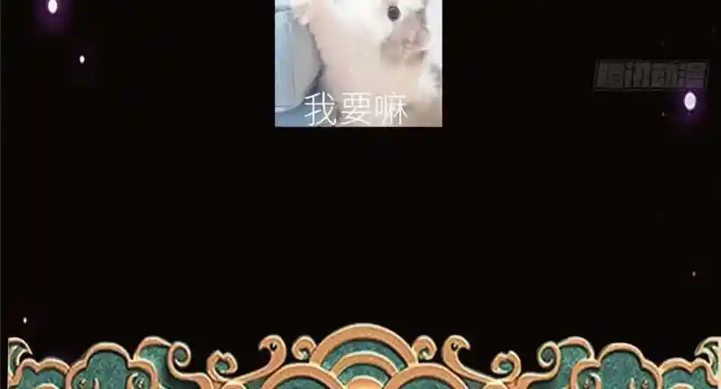 Keep A Low Profile, Sect Leader Chapter 451