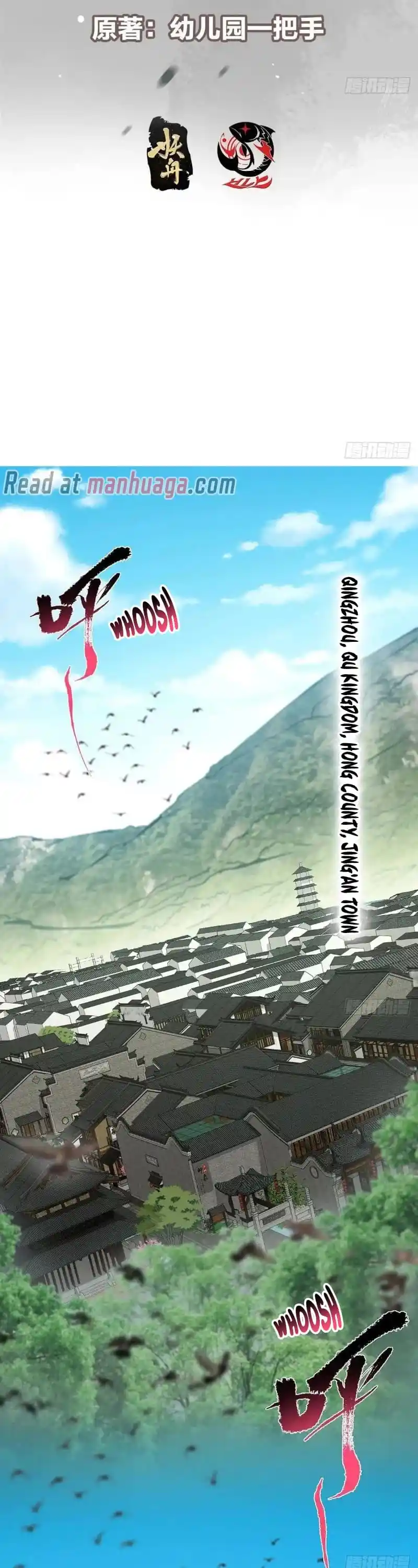 Keep A Low Profile, Sect Leader Chapter 453