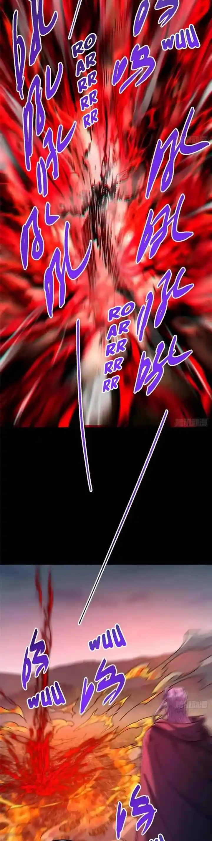 Keep A Low Profile, Sect Leader Chapter 455