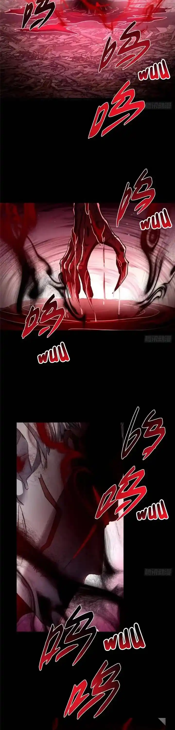 Keep A Low Profile, Sect Leader Chapter 455