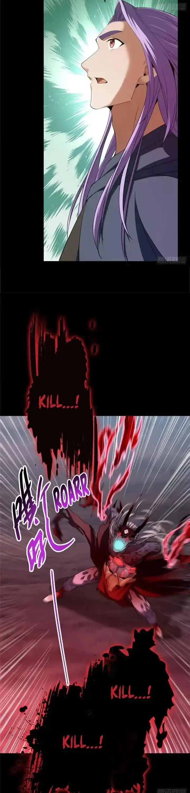 Keep A Low Profile, Sect Leader Chapter 455