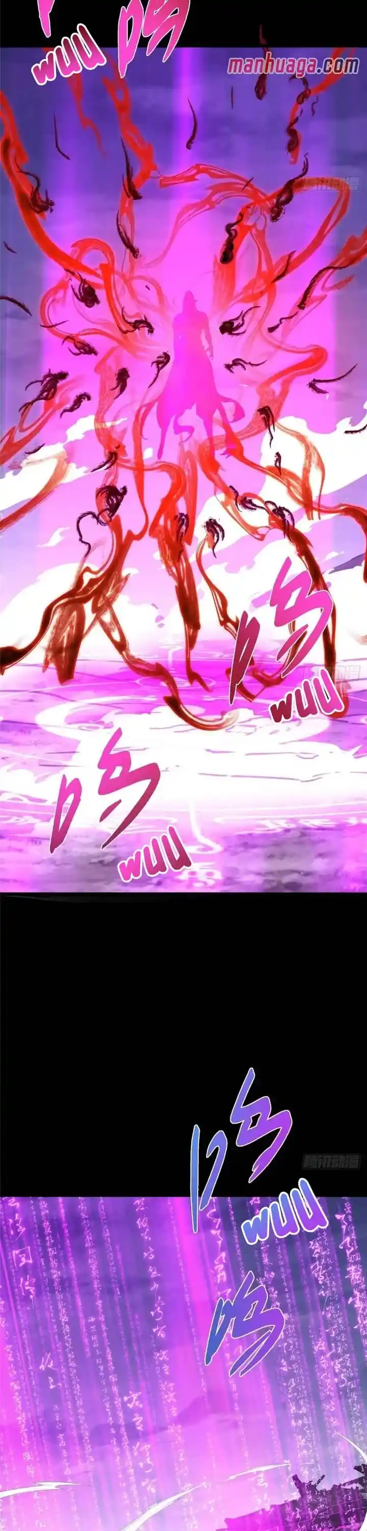 Keep A Low Profile, Sect Leader Chapter 456