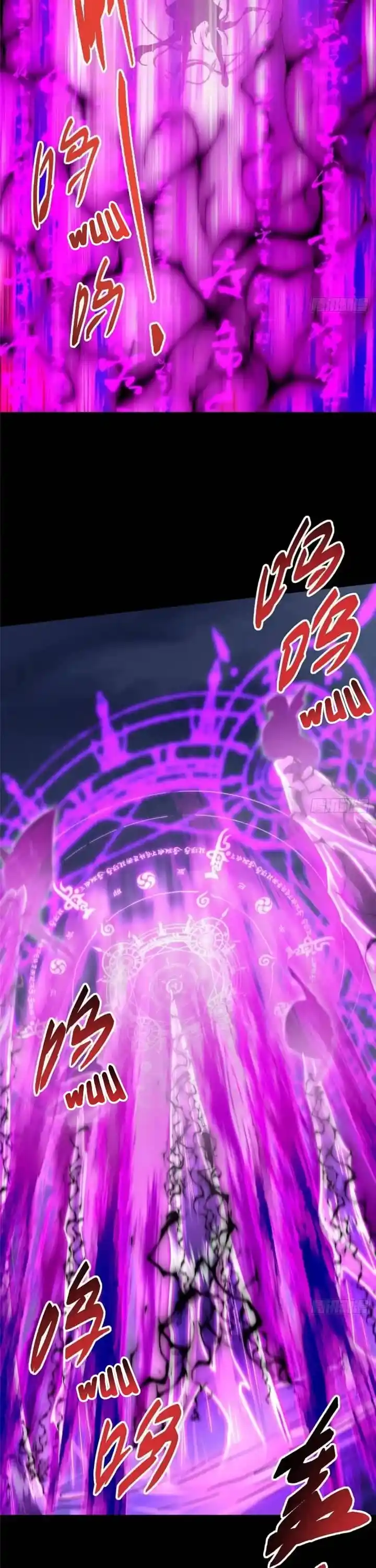 Keep A Low Profile, Sect Leader Chapter 456