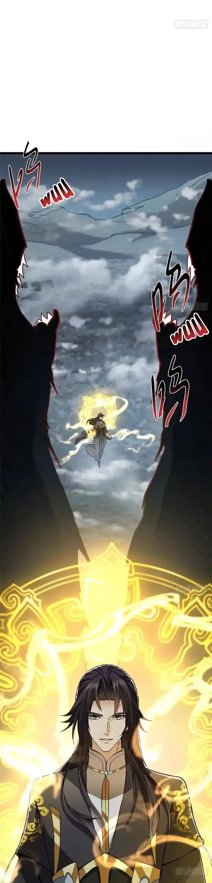 Keep A Low Profile, Sect Leader Chapter 456