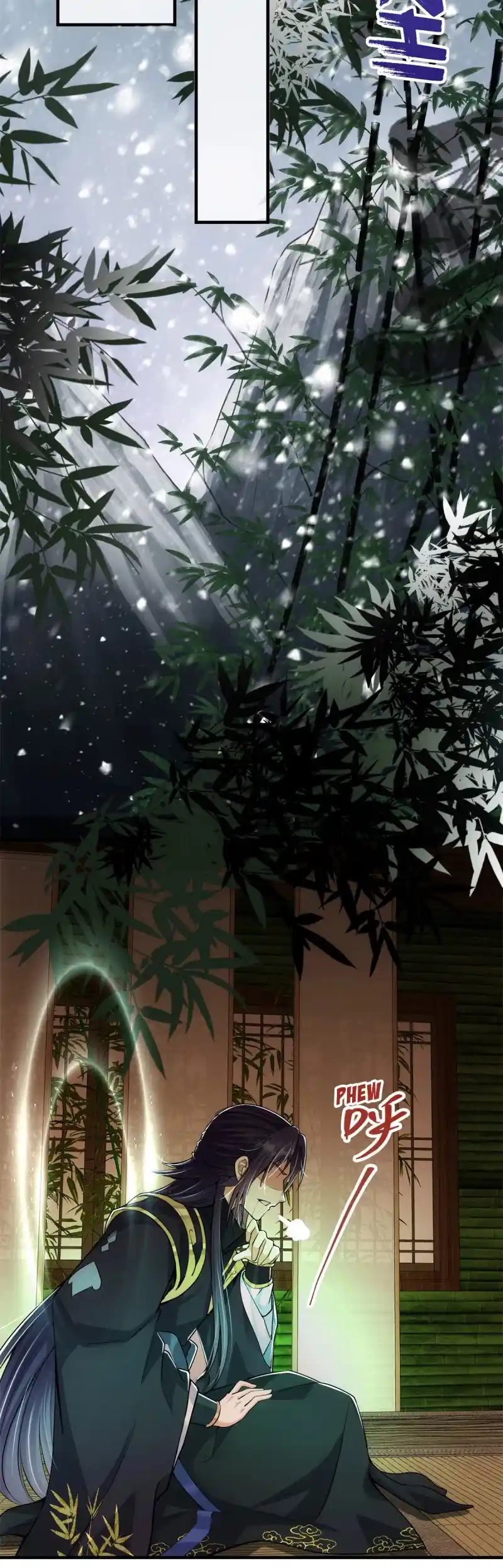 Keep A Low Profile, Sect Leader! Chapter 48