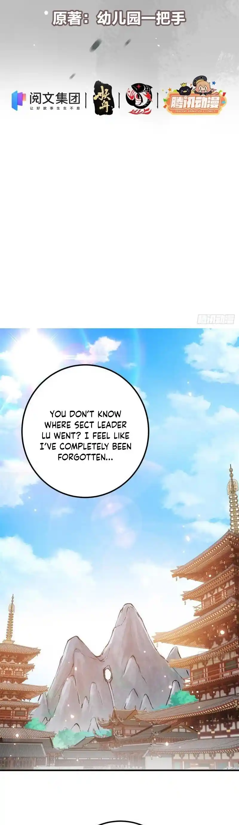 Keep A Low Profile, Sect Leader! Chapter 50