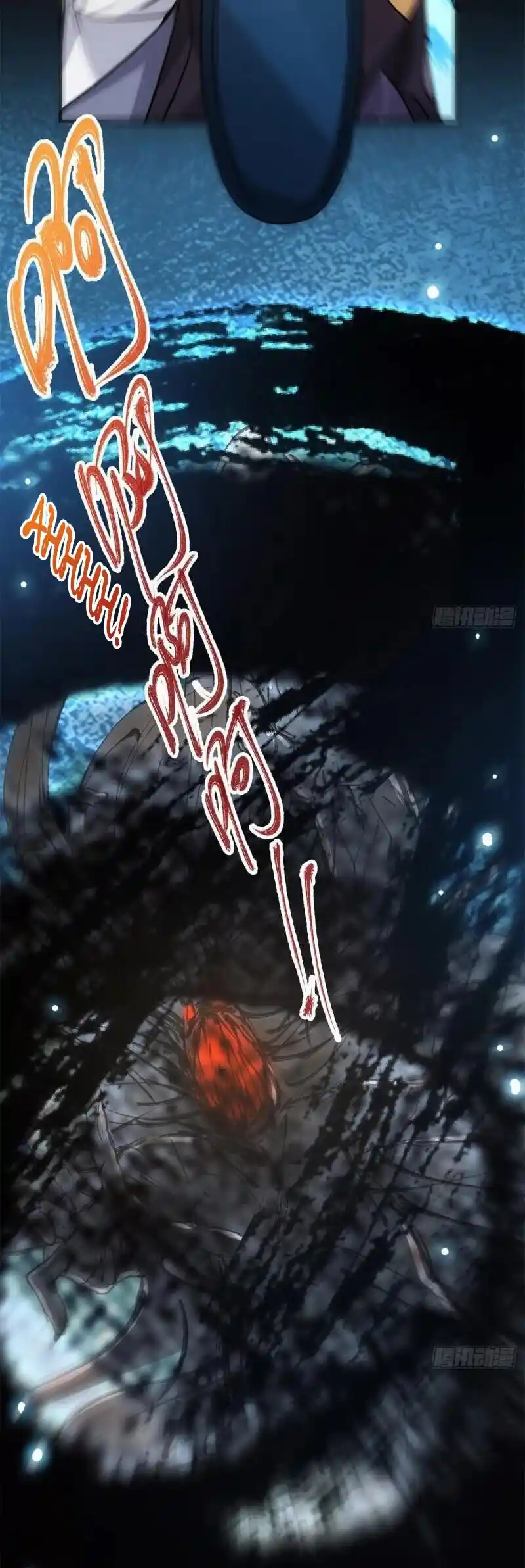 Keep A Low Profile, Sect Leader! Chapter 52