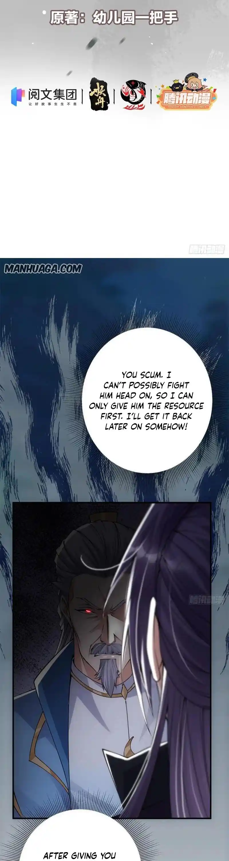 Keep A Low Profile, Sect Leader! Chapter 56