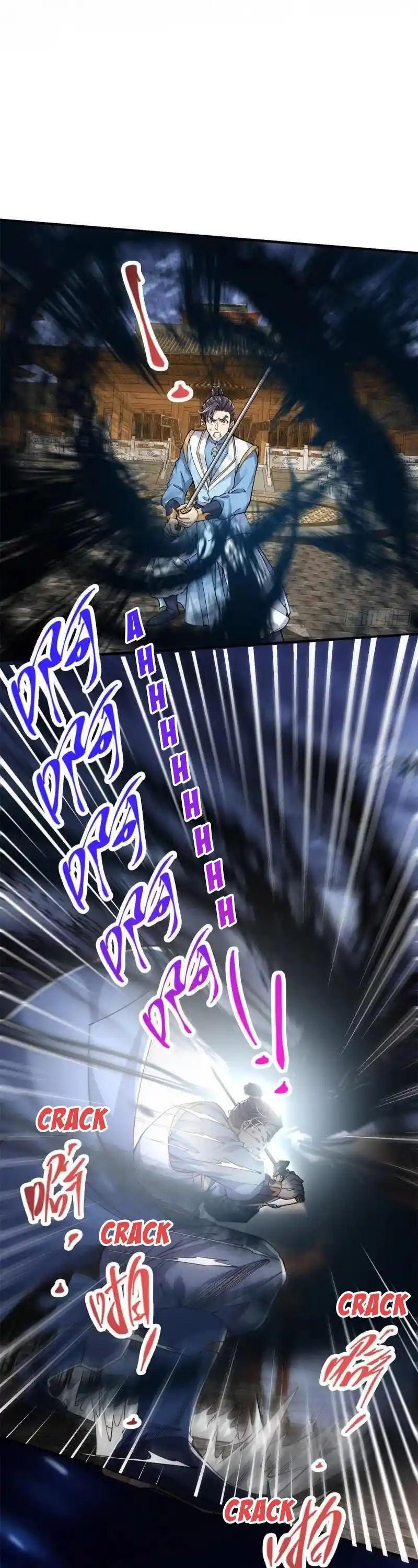 Keep A Low Profile, Sect Leader! Chapter 56