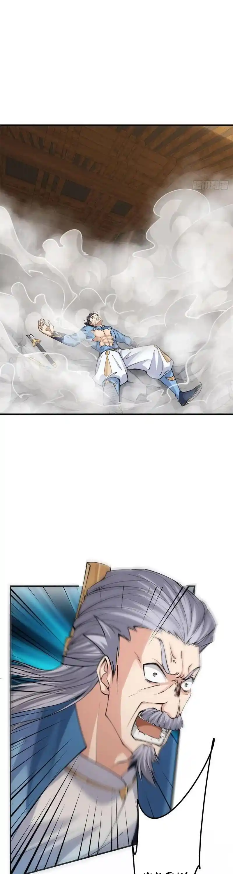 Keep A Low Profile, Sect Leader! Chapter 56