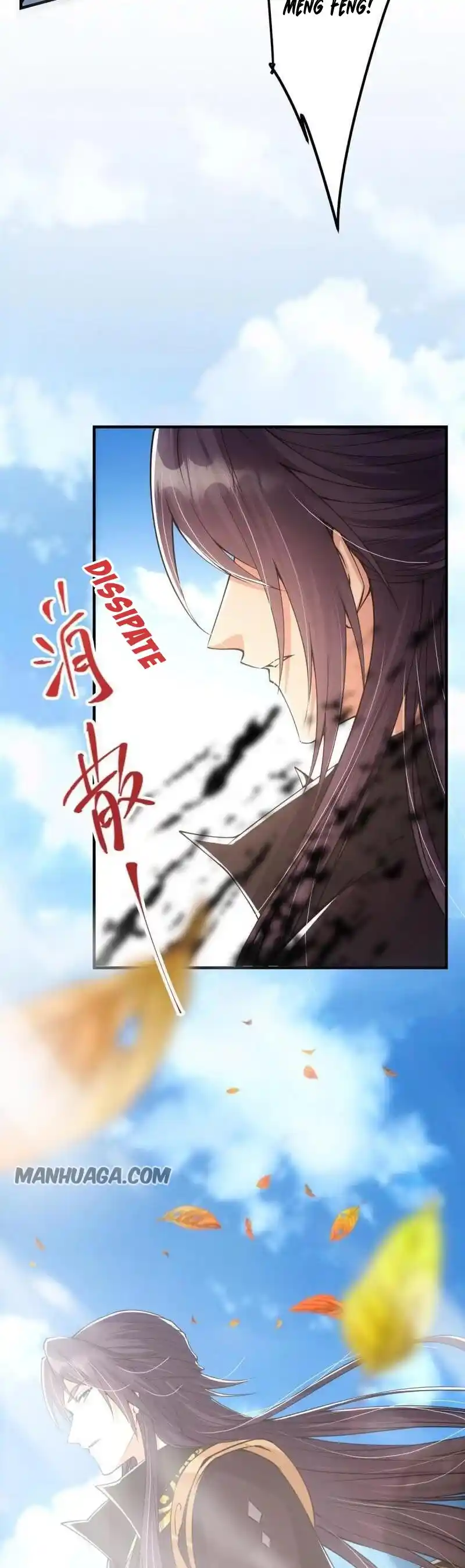 Keep A Low Profile, Sect Leader! Chapter 56