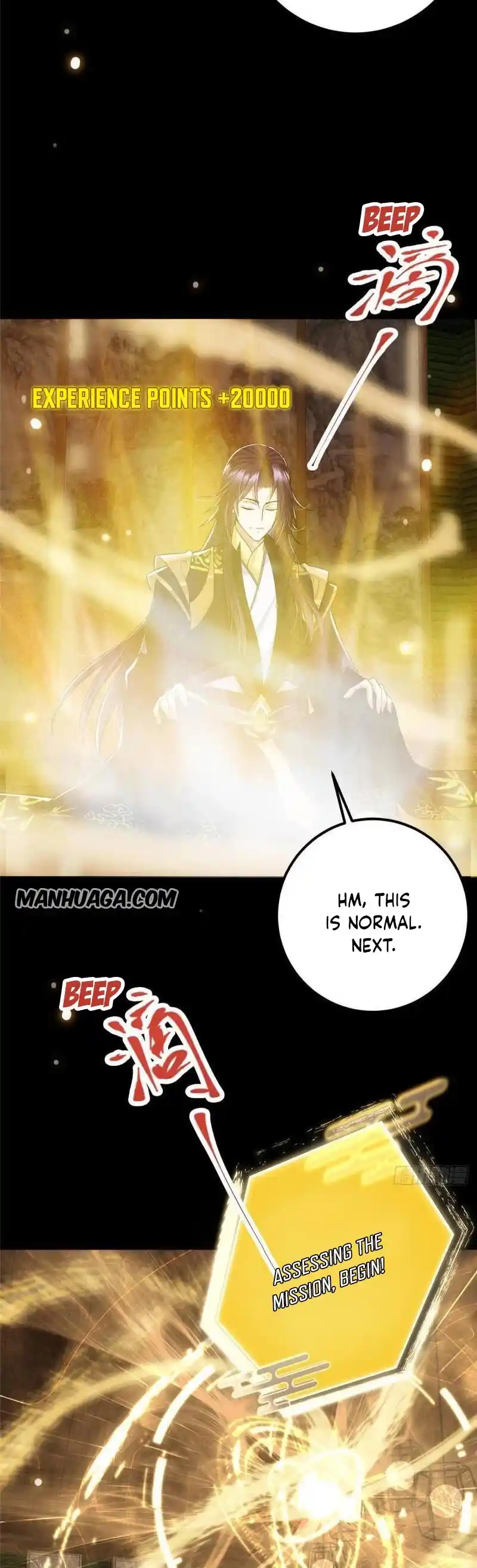 Keep A Low Profile, Sect Leader! Chapter 61