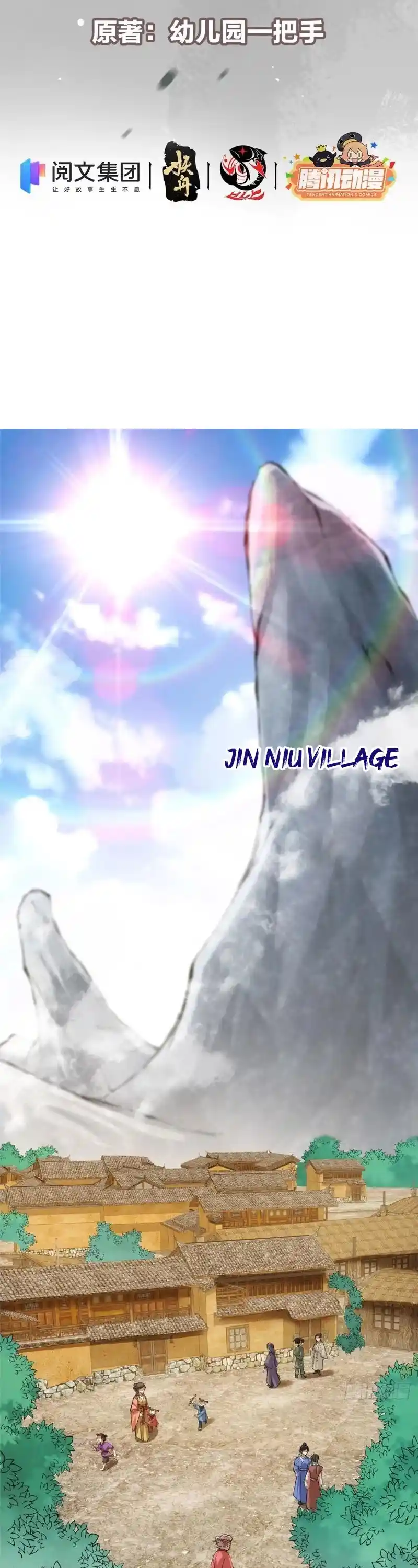 Keep A Low Profile, Sect Leader! Chapter 63