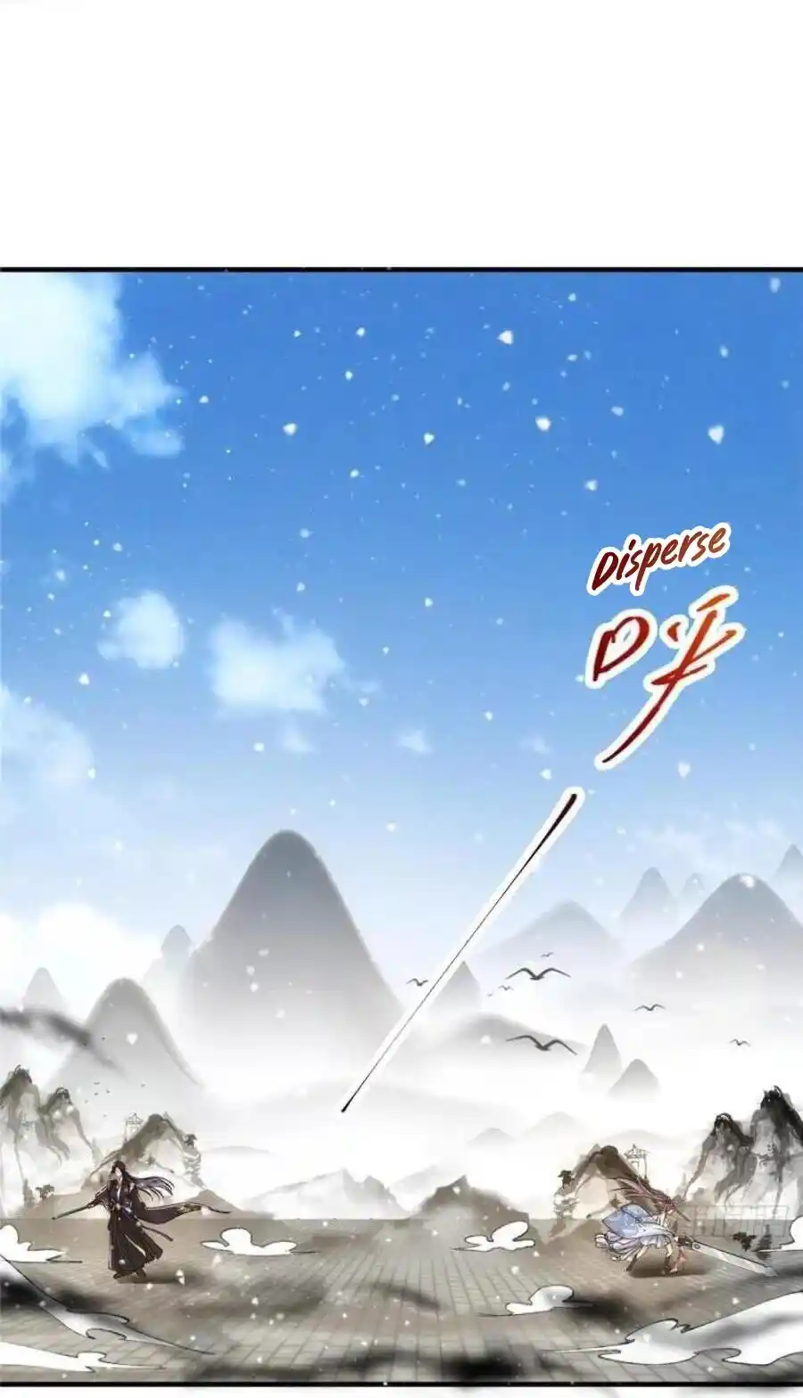 Keep A Low Profile, Sect Leader! Chapter 69