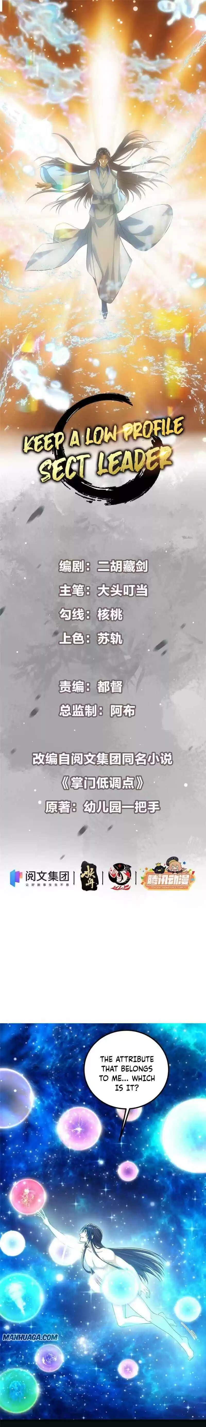 Keep A Low Profile, Sect Leader! Chapter 7