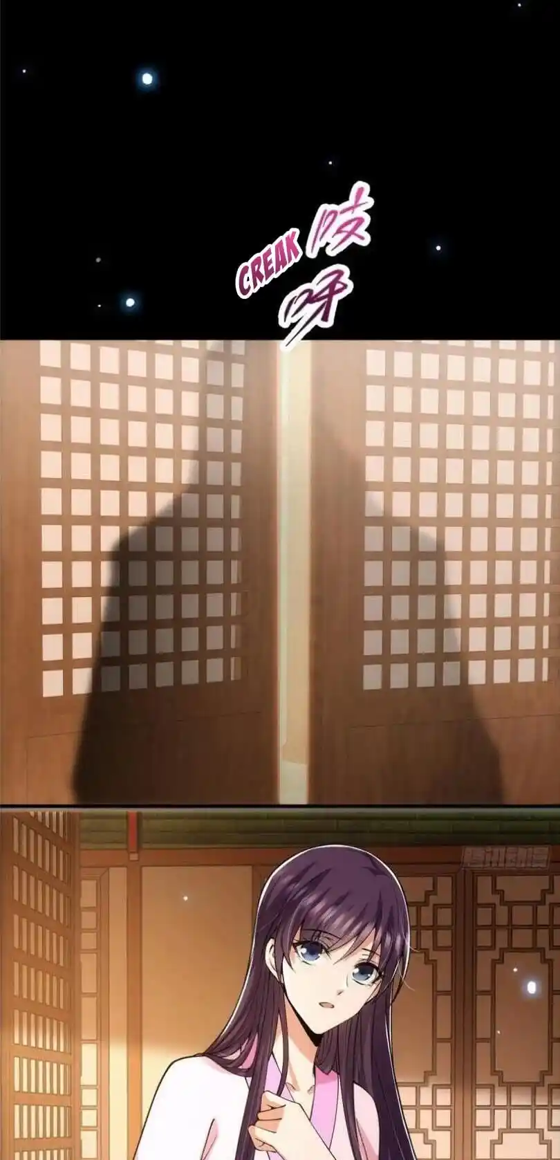 Keep A Low Profile, Sect Leader! Chapter 74