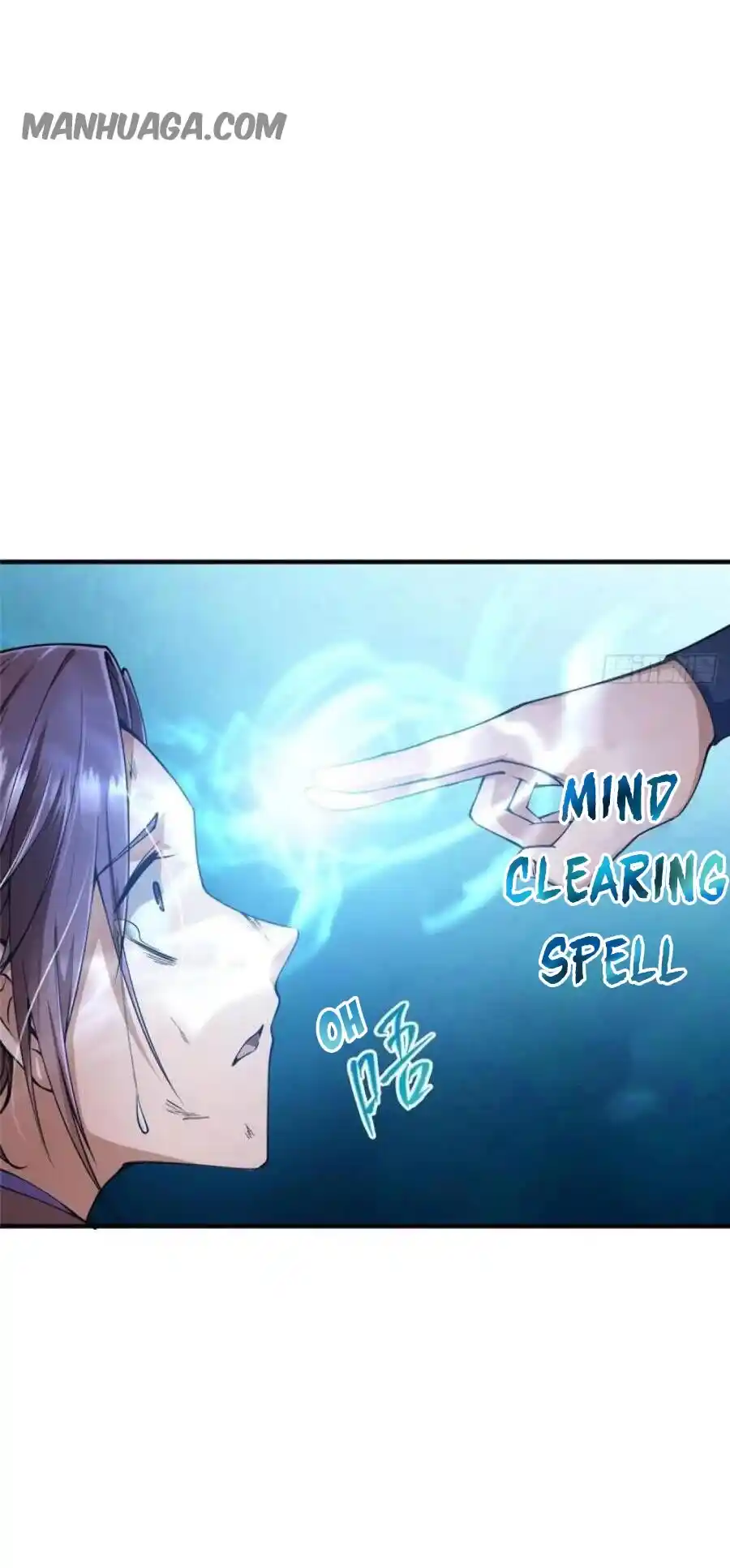 Keep A Low Profile, Sect Leader! Chapter 75