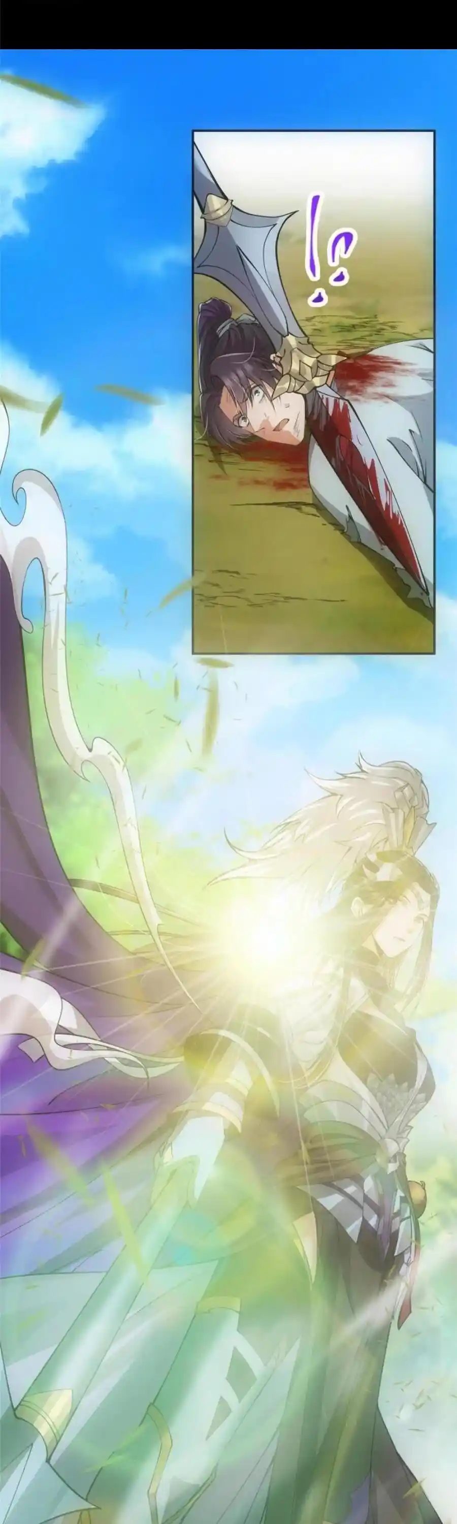 Keep A Low Profile, Sect Leader! Chapter 80