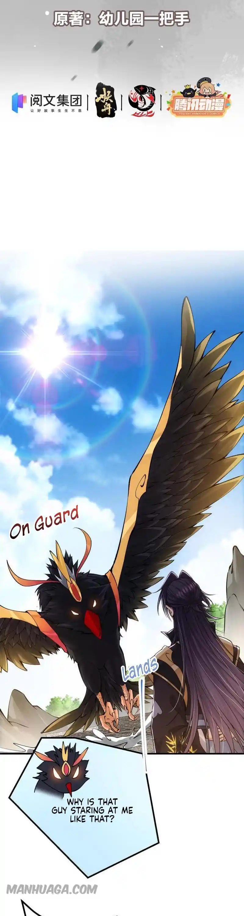 Keep A Low Profile, Sect Leader! Chapter 81