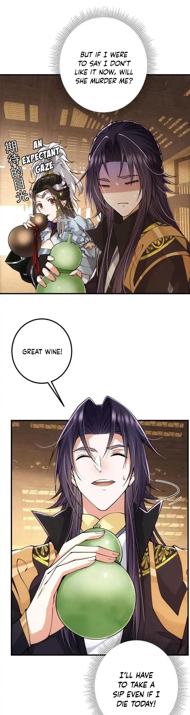 Keep A Low Profile, Sect Leader! Chapter 82