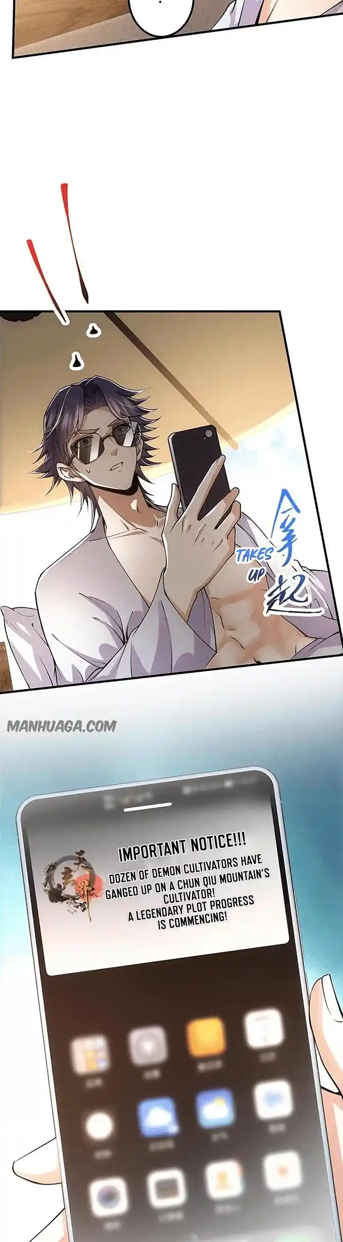 Keep A Low Profile, Sect Leader! Chapter 83