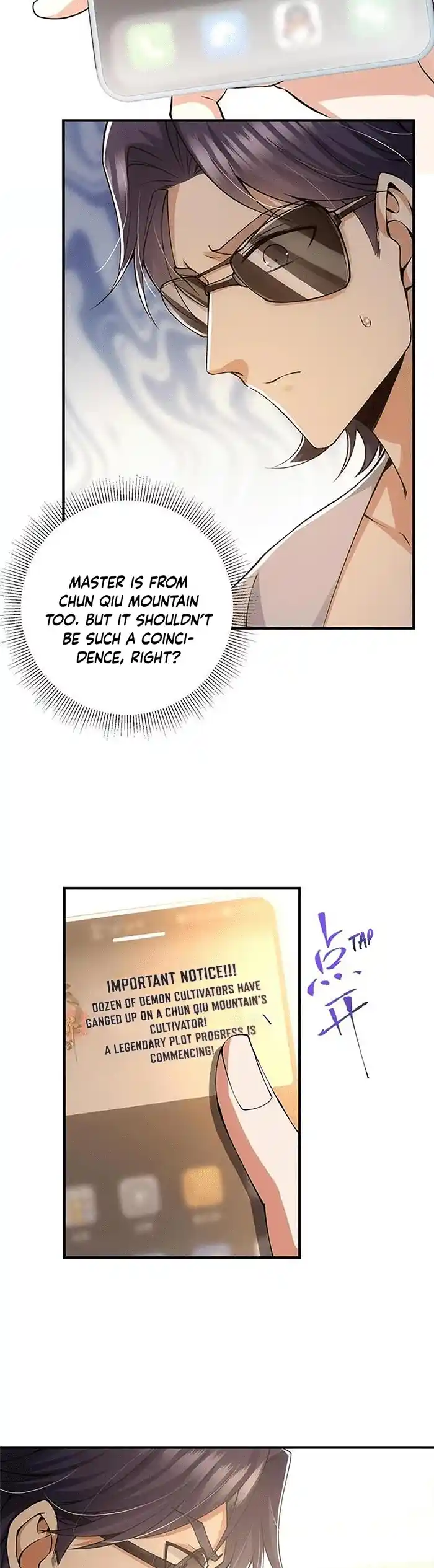 Keep A Low Profile, Sect Leader! Chapter 83