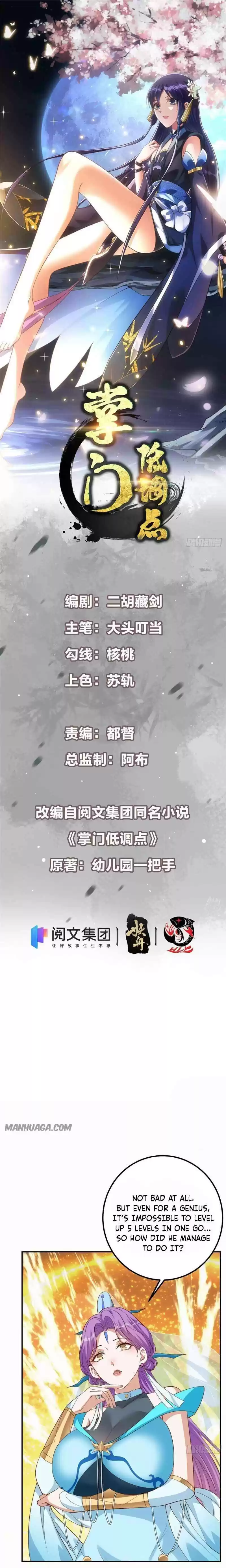 Keep A Low Profile, Sect Leader! Chapter 9