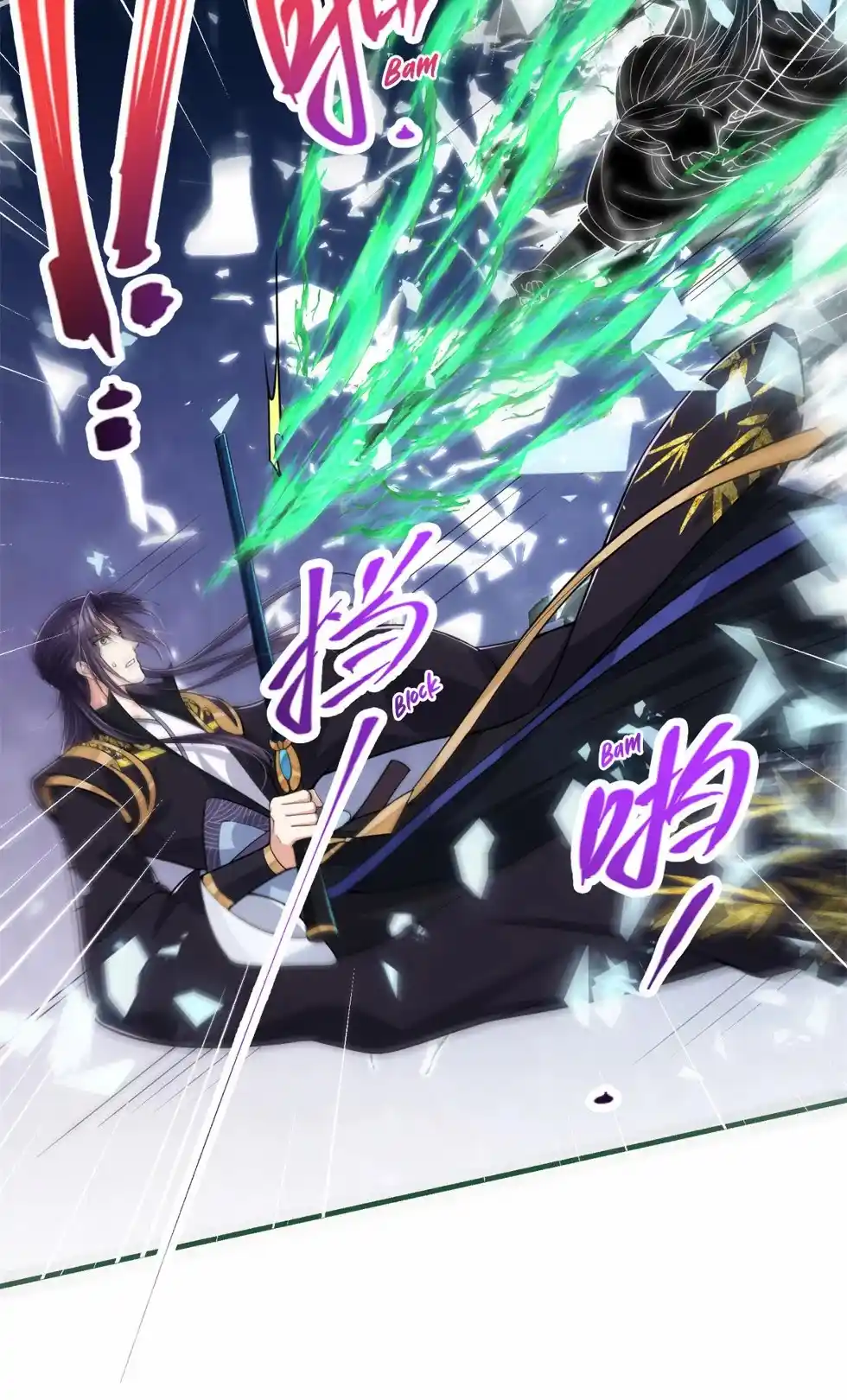 Keep A Low Profile, Sect Leader! Chapter 93