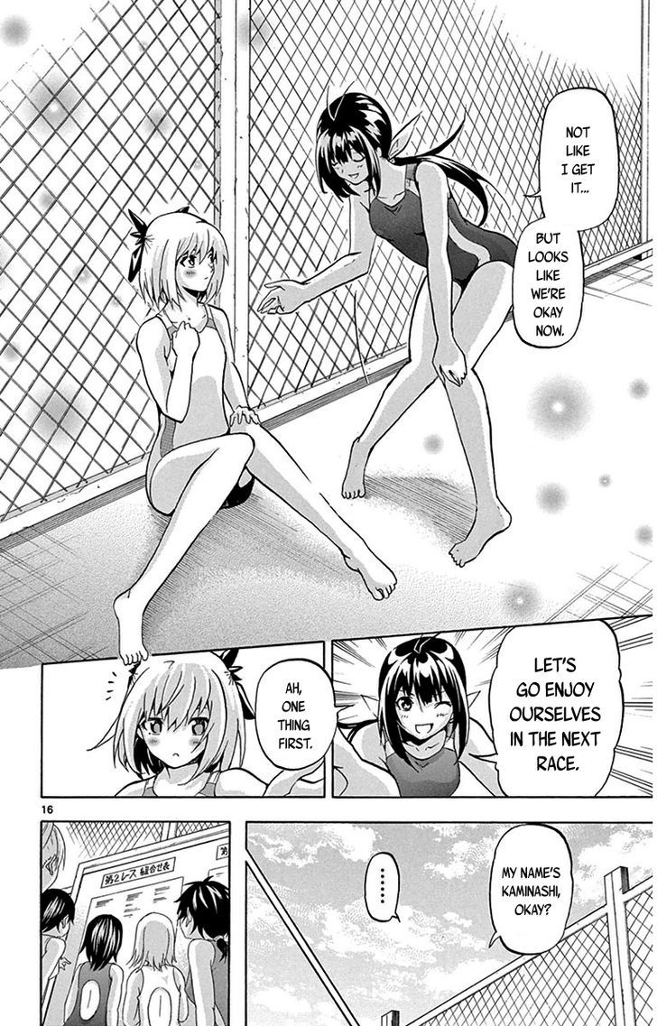 Keijo!!!!!!!! 27
