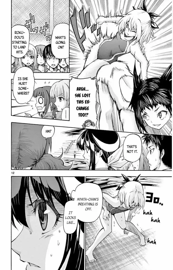 Keijo!!!!!!!! 46