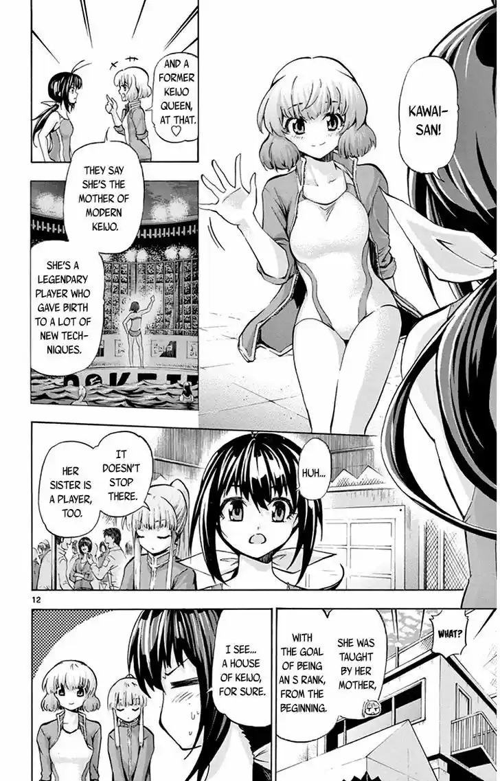 Keijo!!!!!!!! 48