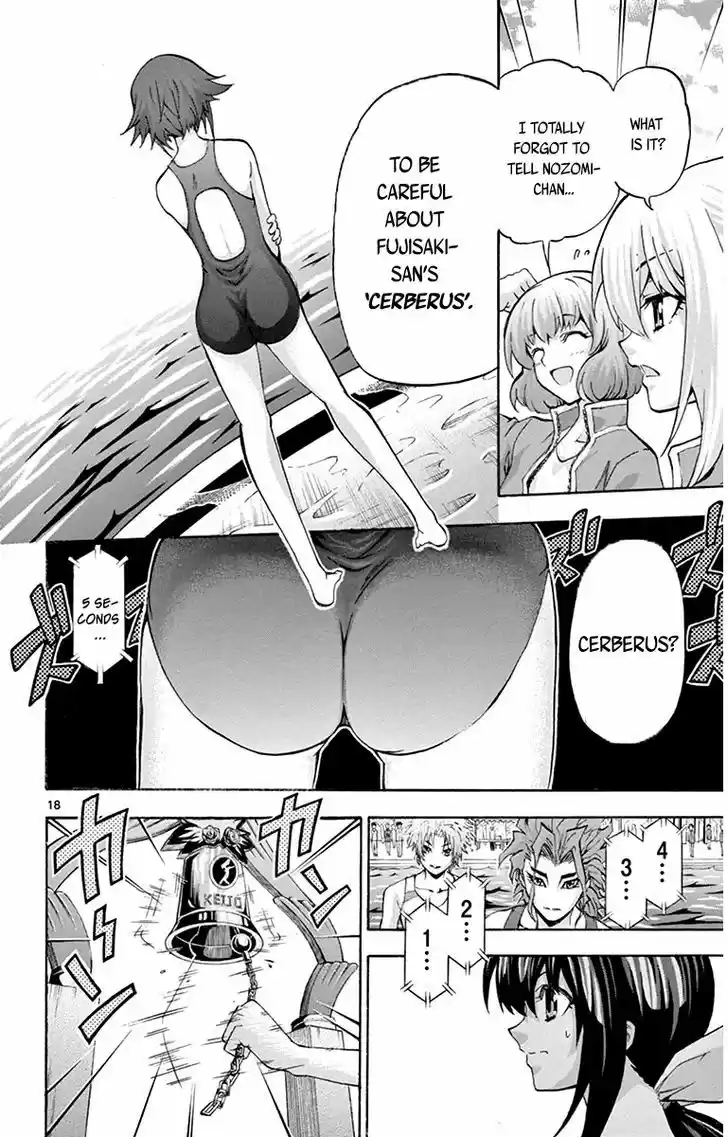 Keijo!!!!!!!! 48