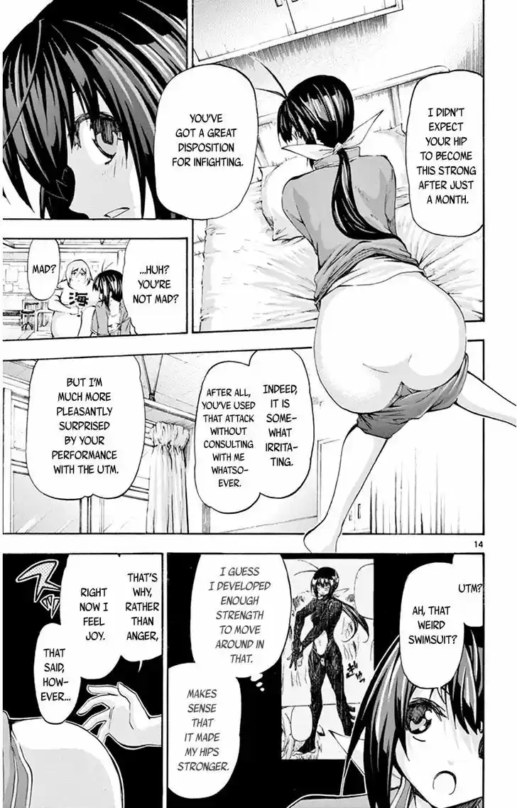 Keijo!!!!!!!! 53