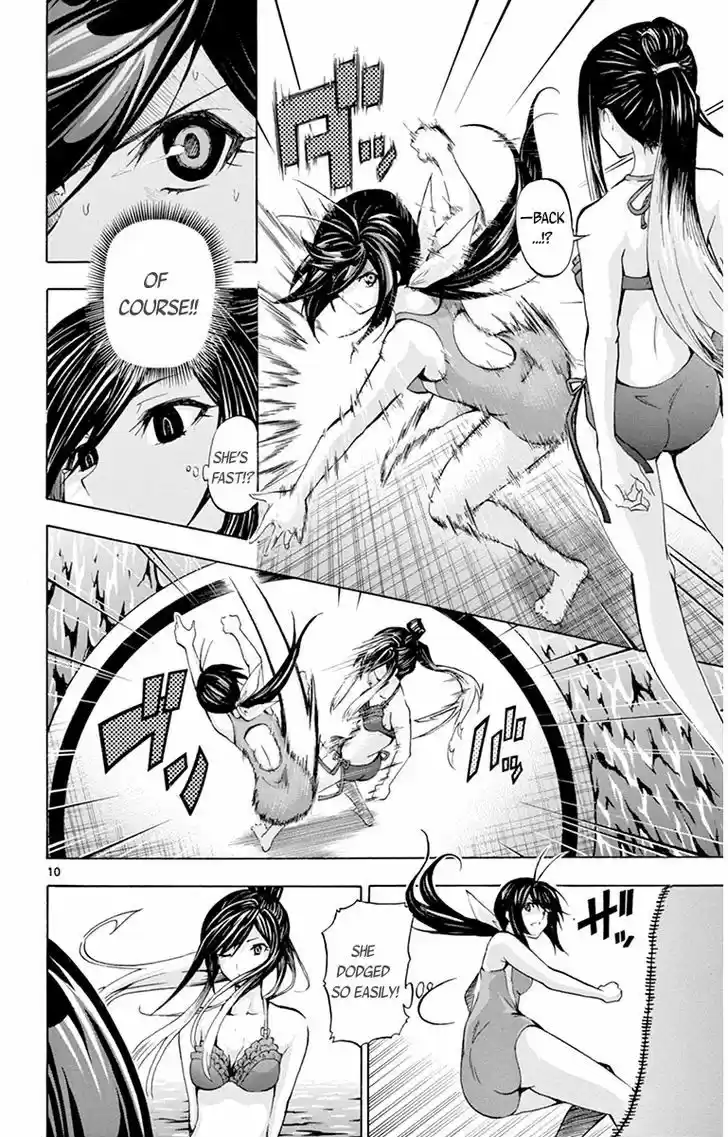 Keijo!!!!!!!! 58