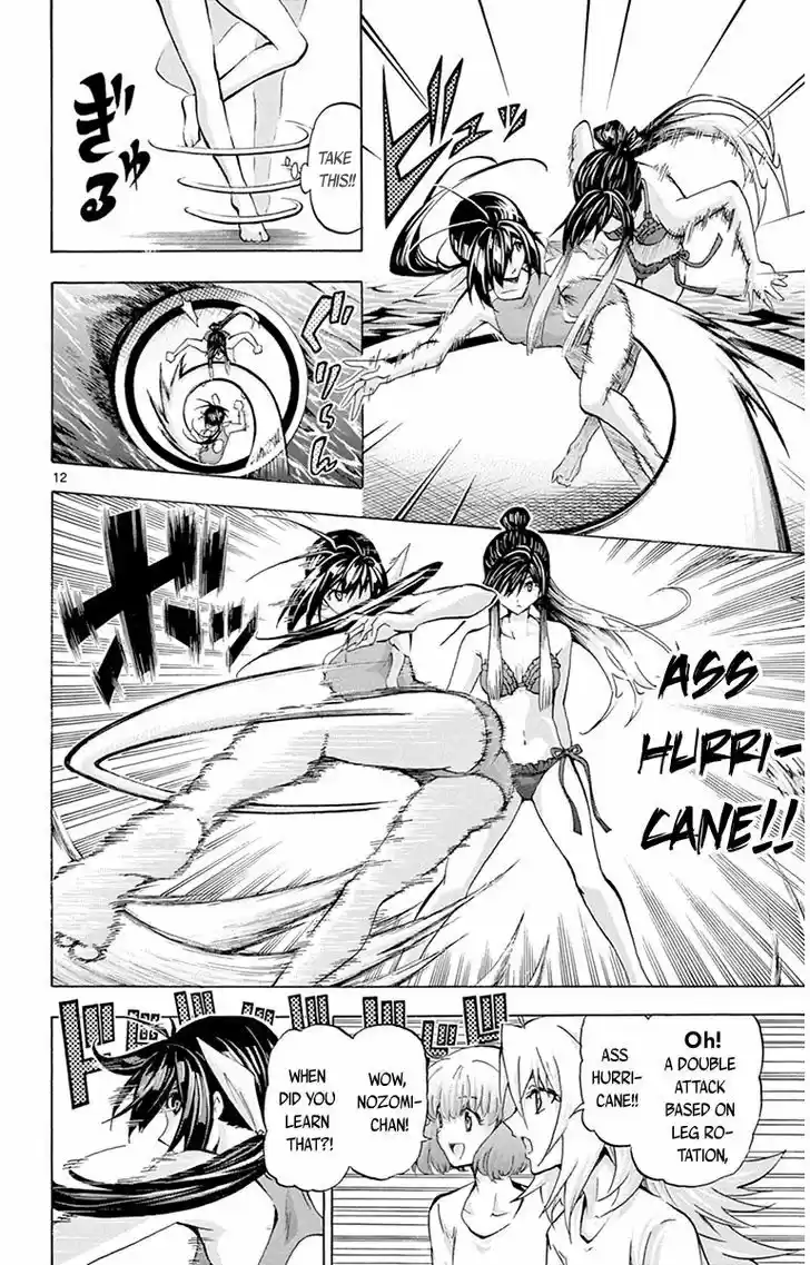 Keijo!!!!!!!! 58