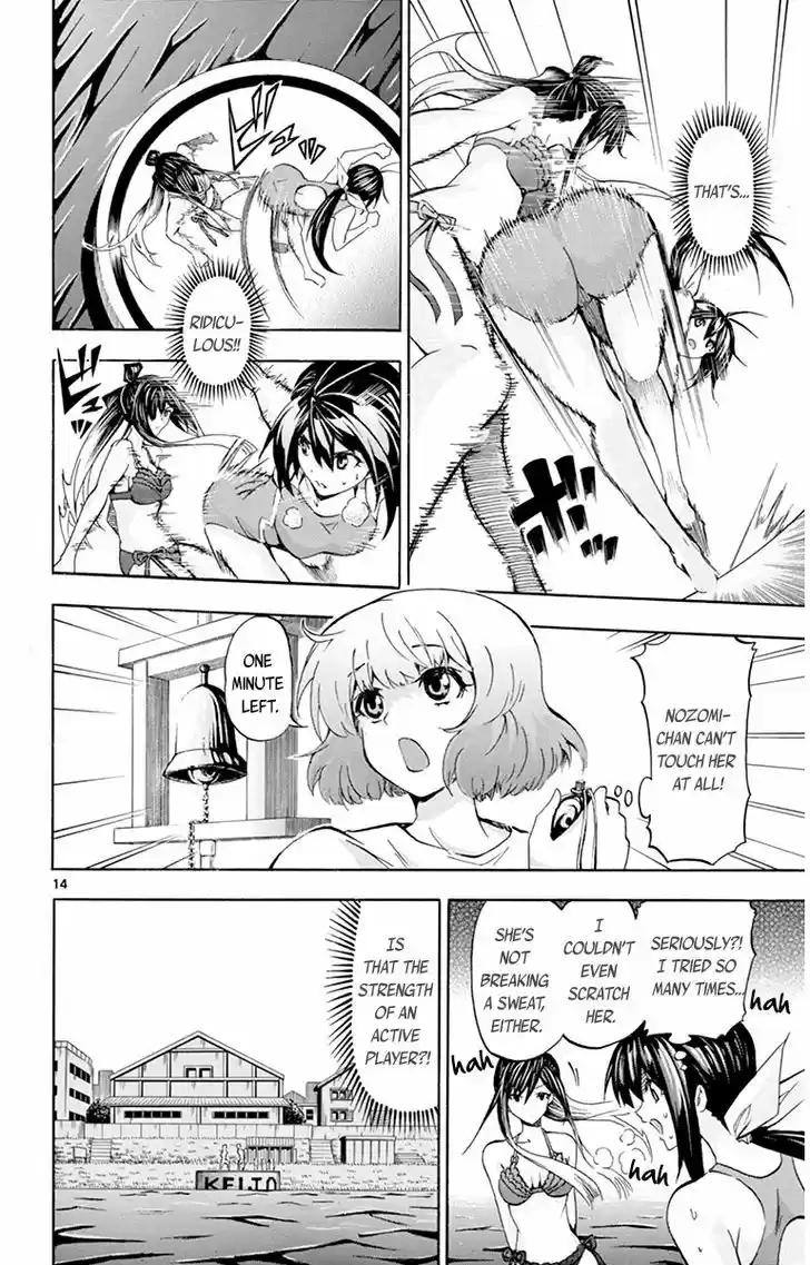 Keijo!!!!!!!! 58