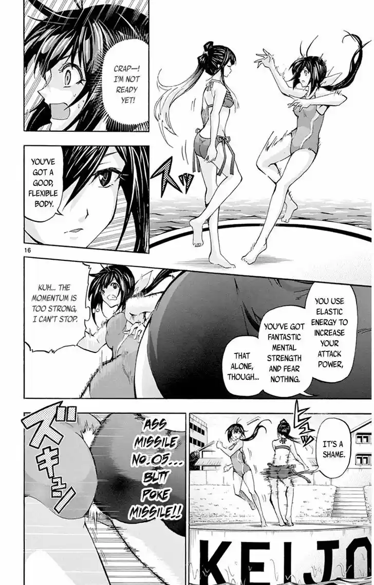 Keijo!!!!!!!! 58