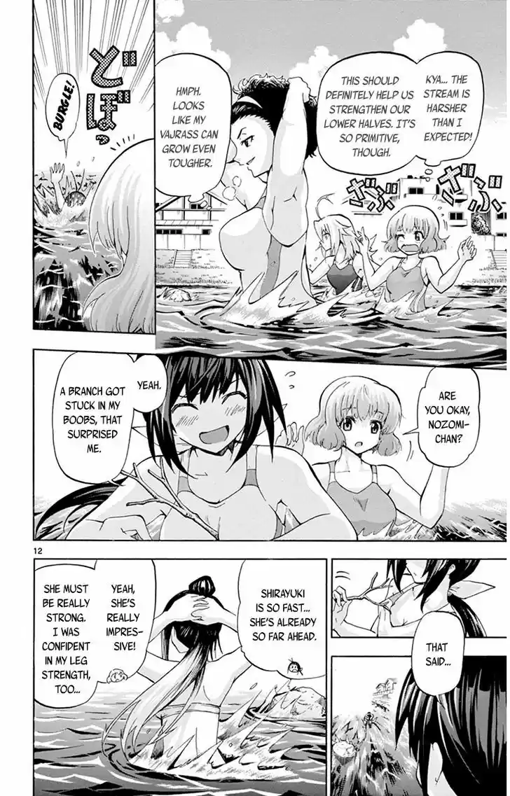 Keijo!!!!!!!! 59