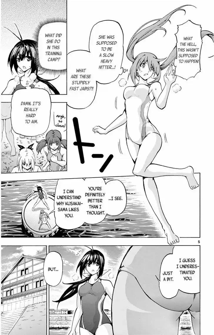 Keijo!!!!!!!! 63